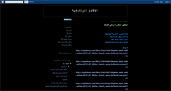 Desktop Screenshot of docs4arab.blogspot.com