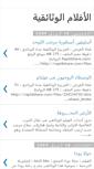 Mobile Screenshot of docs4arab.blogspot.com