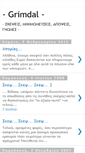 Mobile Screenshot of grimdal.blogspot.com