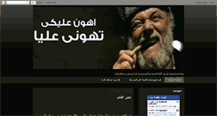 Desktop Screenshot of ahmedsafaga.blogspot.com