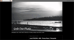 Desktop Screenshot of goshdee.blogspot.com