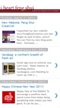 Mobile Screenshot of iheartfengshui.blogspot.com
