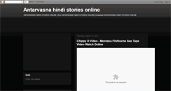 Desktop Screenshot of antarvasnahindistoriesonline.blogspot.com