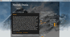 Desktop Screenshot of neerali-dunia.blogspot.com