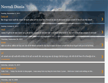 Tablet Screenshot of neerali-dunia.blogspot.com