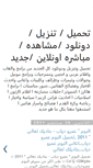 Mobile Screenshot of eslam2oday.blogspot.com