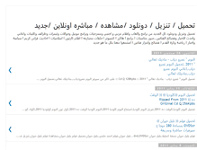 Tablet Screenshot of eslam2oday.blogspot.com