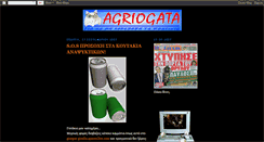 Desktop Screenshot of agriogata.blogspot.com