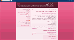 Desktop Screenshot of 7kawinet.blogspot.com