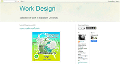 Desktop Screenshot of ekalee-workdesign.blogspot.com