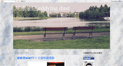 Desktop Screenshot of eddyingdust.blogspot.com