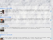 Tablet Screenshot of eddyingdust.blogspot.com