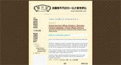 Desktop Screenshot of clinicsdb.blogspot.com