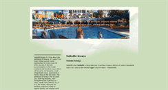 Desktop Screenshot of halkidikihotels2010.blogspot.com