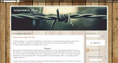 Desktop Screenshot of muskuz.blogspot.com