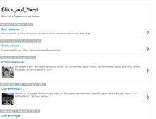 Tablet Screenshot of blickaufwest.blogspot.com