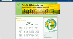 Desktop Screenshot of pasp-teimes.blogspot.com