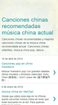 Mobile Screenshot of cancioneschinasrecomendadas.blogspot.com