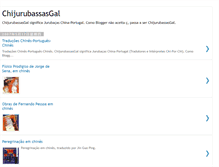 Tablet Screenshot of chijurubagal.blogspot.com