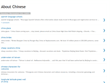 Tablet Screenshot of aboutchinese.blogspot.com