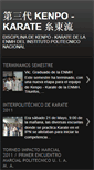 Mobile Screenshot of kenpo-enmh.blogspot.com