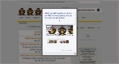 Desktop Screenshot of akou-des-pes.blogspot.com