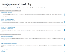 Tablet Screenshot of leveljapanese.blogspot.com