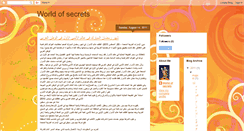 Desktop Screenshot of noursa-nour.blogspot.com