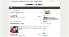 Desktop Screenshot of bangladeshimodelbd.blogspot.com