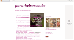 Desktop Screenshot of para-kelsoscooks.blogspot.com