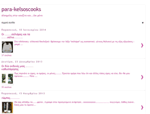 Tablet Screenshot of para-kelsoscooks.blogspot.com