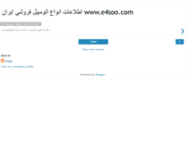 Tablet Screenshot of e4soo137.blogspot.com