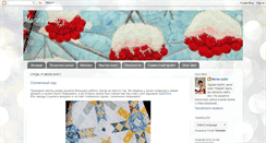 Desktop Screenshot of mquilts.blogspot.com