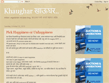 Tablet Screenshot of khaughar.blogspot.com