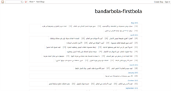 Desktop Screenshot of bandarbola-firstbola.blogspot.com