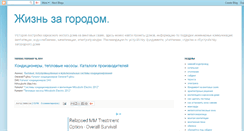 Desktop Screenshot of alekko.blogspot.com