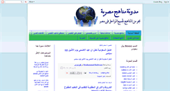 Desktop Screenshot of eg-manhg.blogspot.com