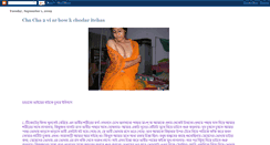 Desktop Screenshot of banglasex-story2.blogspot.com