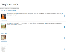 Tablet Screenshot of banglasex-story2.blogspot.com