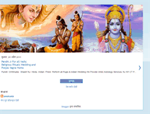 Tablet Screenshot of hindupriestusa.blogspot.com