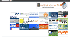 Desktop Screenshot of persianrssfeed.blogspot.com