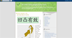 Desktop Screenshot of dingfanyun.blogspot.com