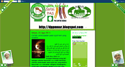 Desktop Screenshot of dppmuar.blogspot.com