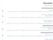 Tablet Screenshot of filtershekc.blogspot.com