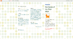 Desktop Screenshot of 2kyo.blogspot.com