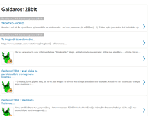 Tablet Screenshot of gaidaros128bit.blogspot.com