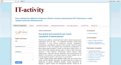 Desktop Screenshot of it-activity-tlt.blogspot.com