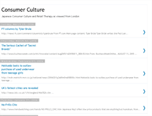 Tablet Screenshot of japanconsumerculture.blogspot.com