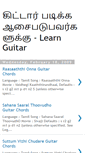 Mobile Screenshot of learnguitar-tamil.blogspot.com