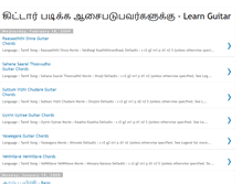 Tablet Screenshot of learnguitar-tamil.blogspot.com